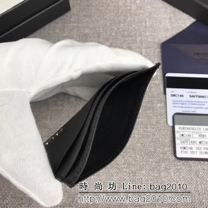 PRADA普拉達 官網同步 專櫃最新款式 爆款男士卡包 2MC149 DD1052